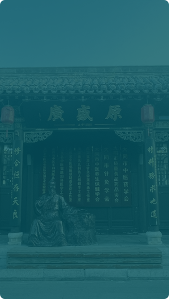 文化廣盛原